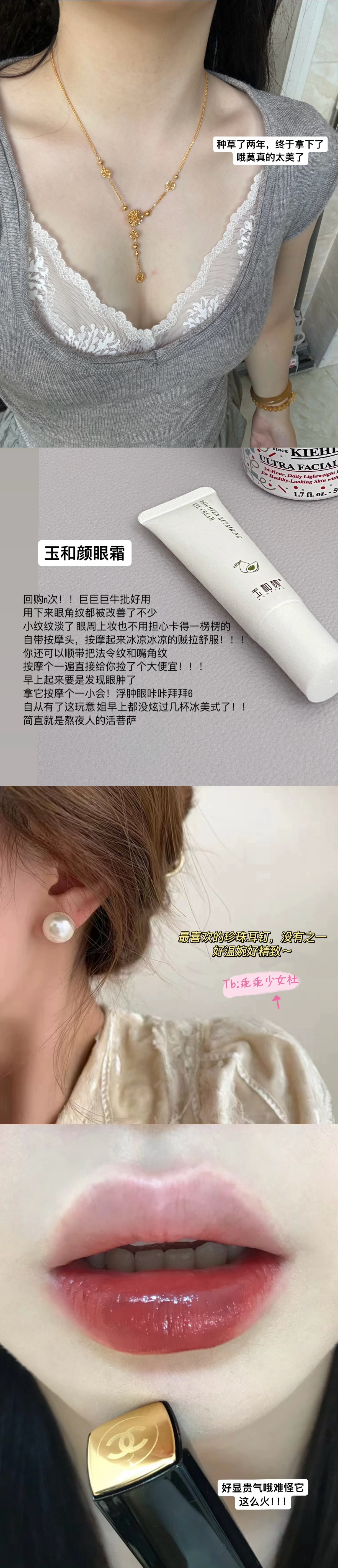 突然对上班赚钱产生了极大的斗志 