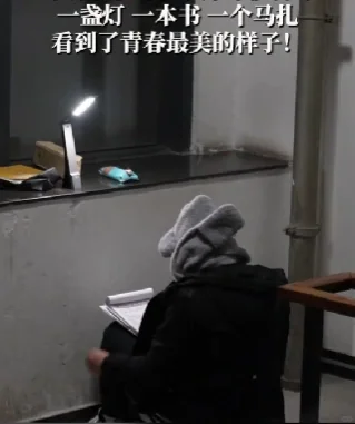 ✊为什么要考研❓送给25考研迷茫的你‼️