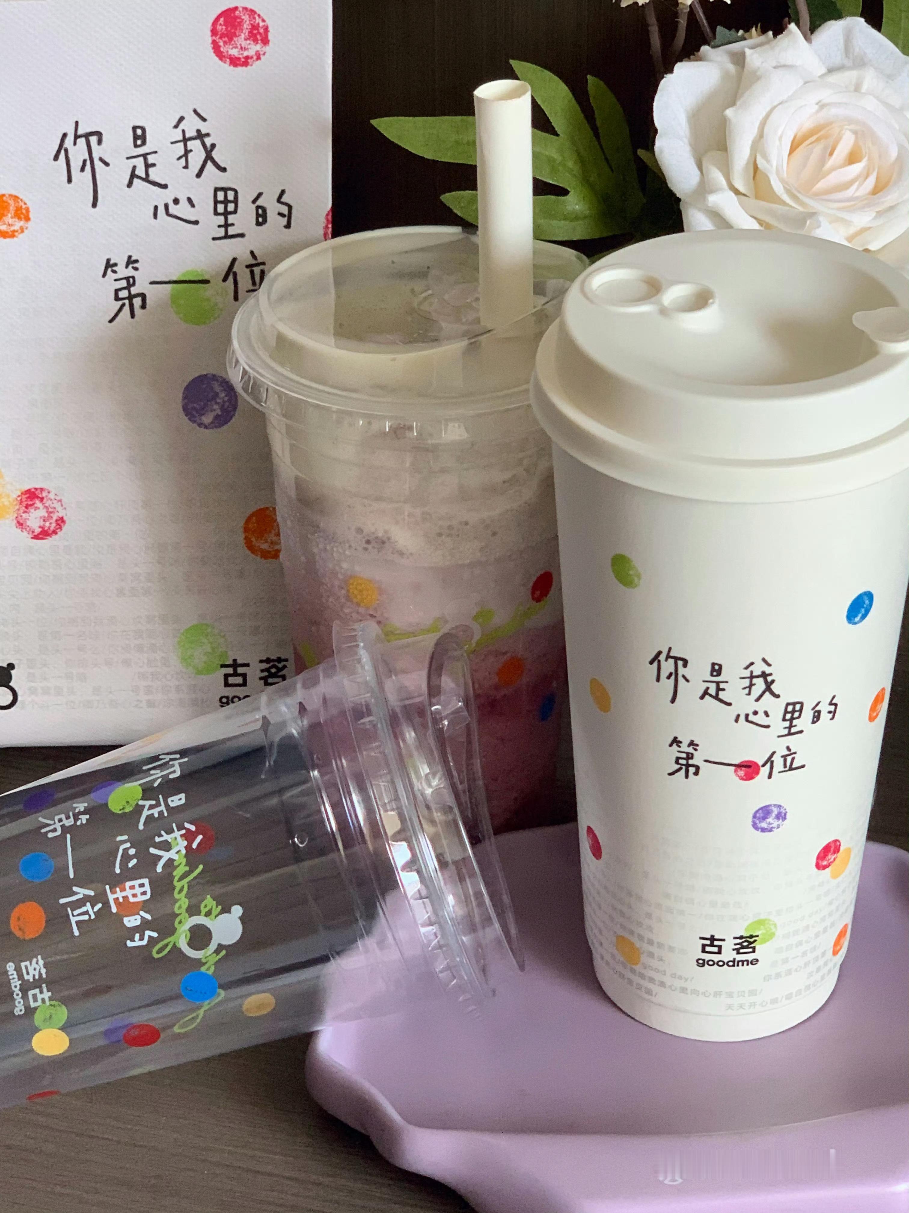 秋天第1个节气减脂期的我今天也要破例喝一杯奶茶