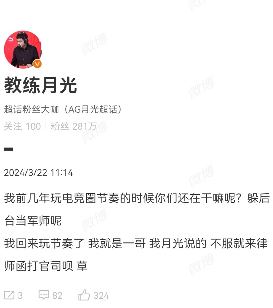 #月光开团预告# [热卖][热卖]月光教练发文下午4点要开团一个俱乐部，所以这是