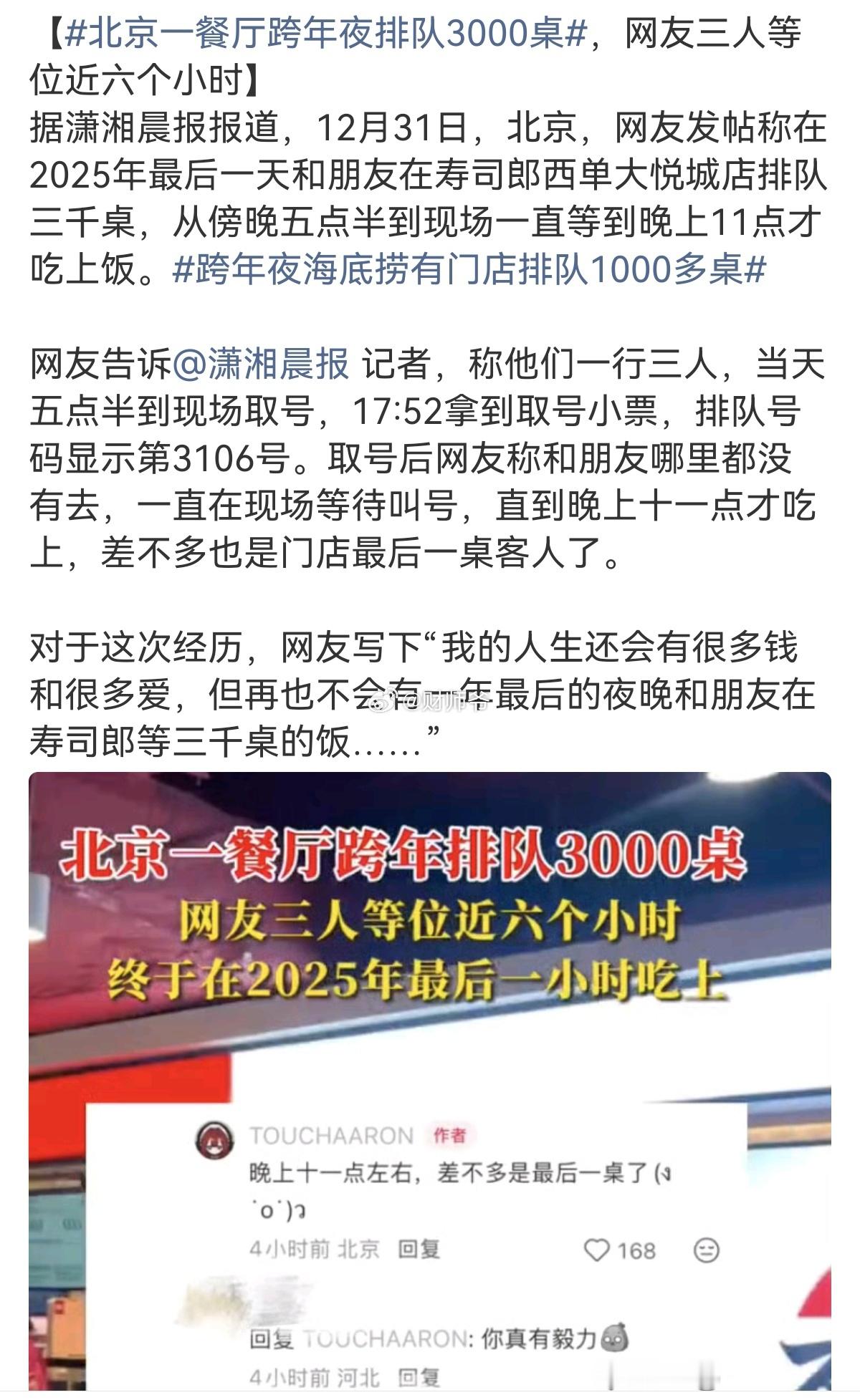 【海底捞】的生意是真的好，去年净利还达到了历史最高水平，但股价还趴在地上。 
