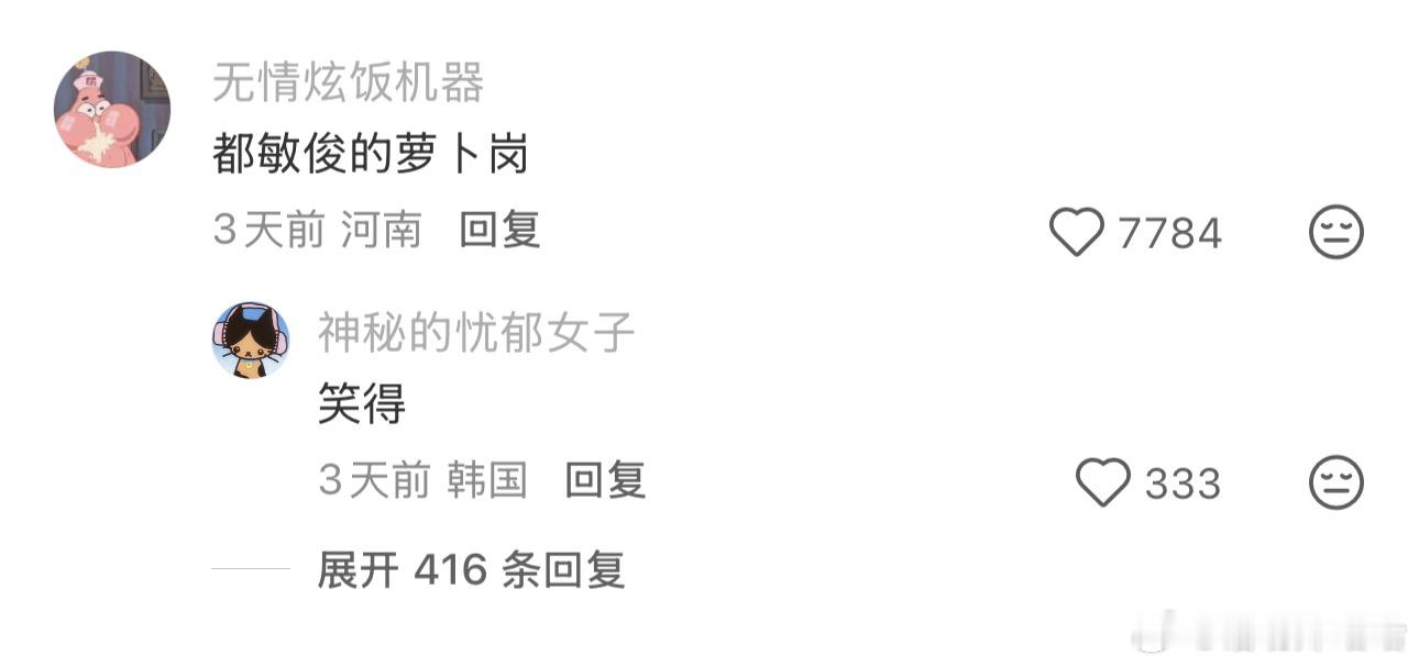 外星人办美签的纠结谁懂啊！地球人好复杂🤯美签类型到底要怎么选啊？ 