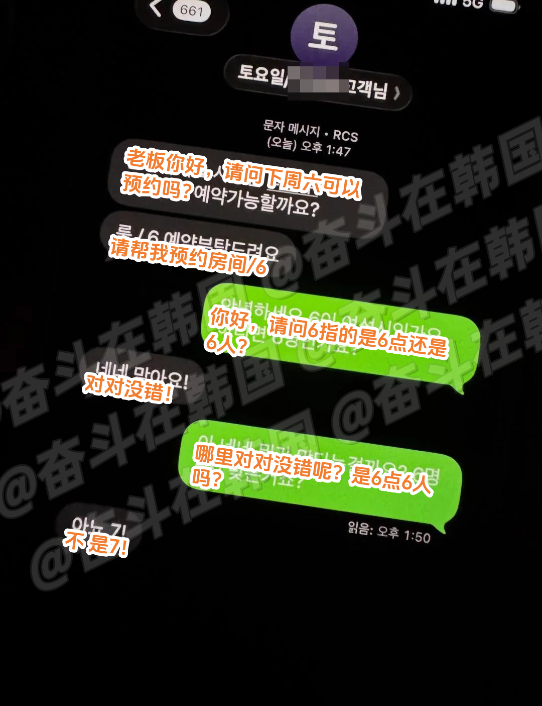跟人交流很累的原因 海外新鲜事 热点现场