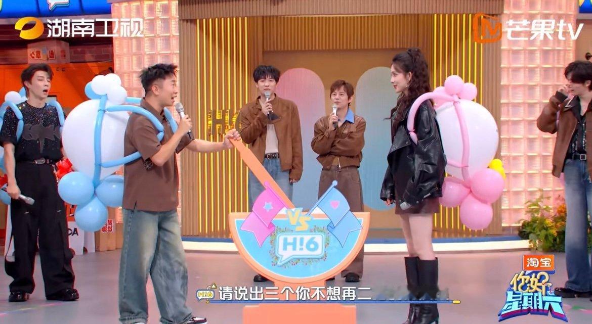 你好星期六全员秋日养生局 养生局高能开场！陈小春、张智霖等群星集结，中医把脉揭体