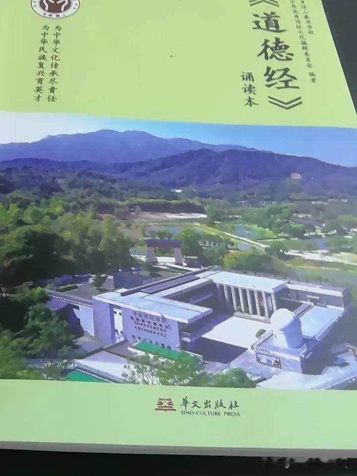 天地不仁以万物为刍狗，圣人不仁，以百姓为刍狗。一场天灾来临，不会因为你是个善良的