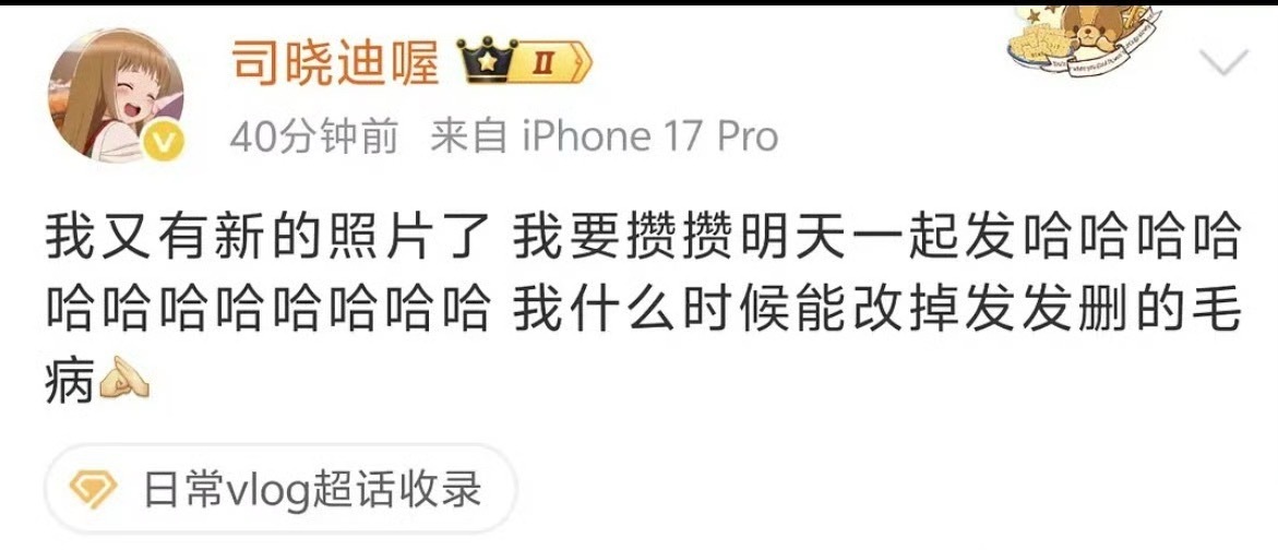 司晓迪又来了，上次她提到了鹿晗 范丞丞 李汶翰 蔡徐坤 吴亦凡 周奇等，下次会爆