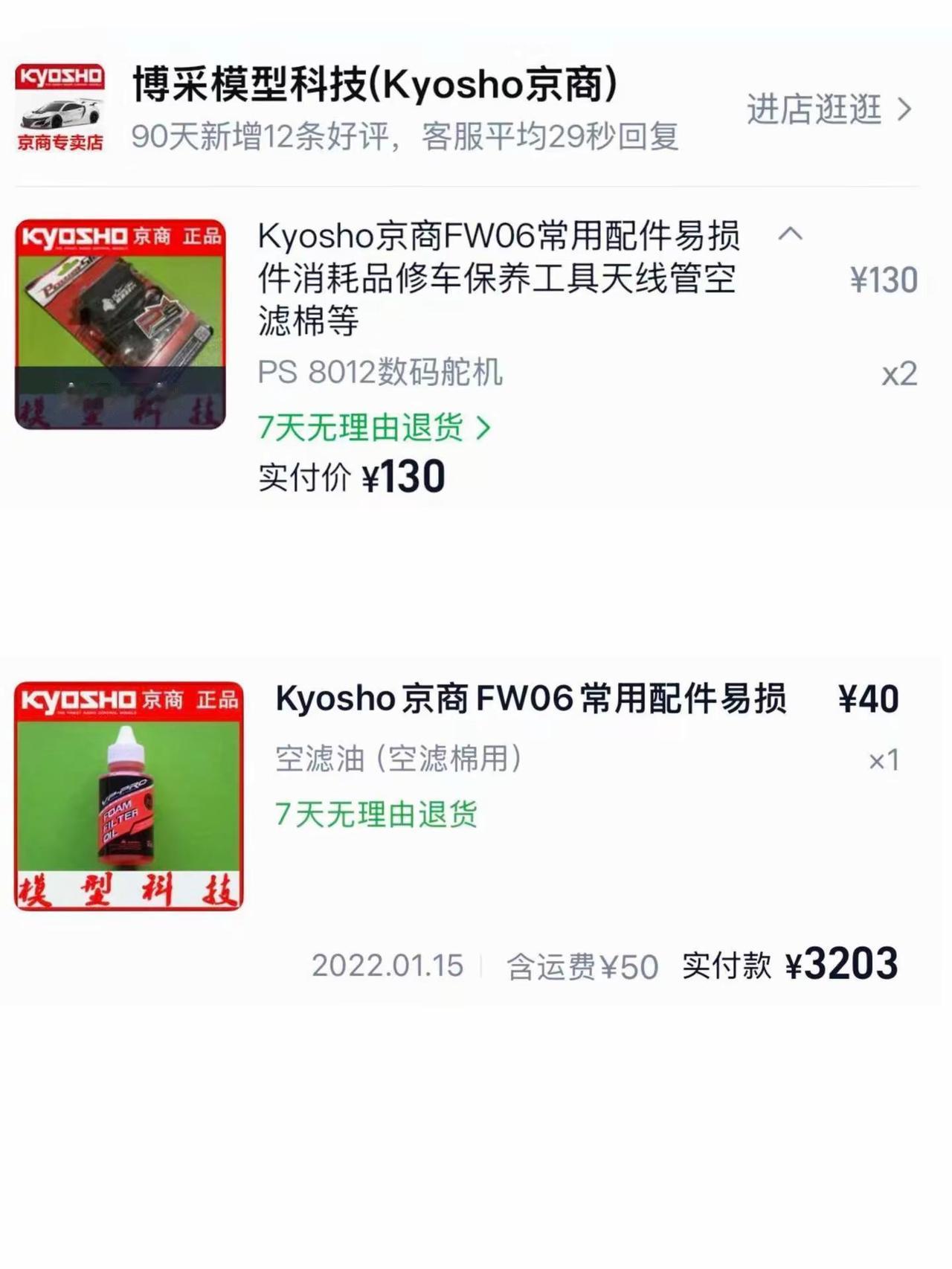 时隔4年8个月😢第二台甲醇动力RC即将落地😋