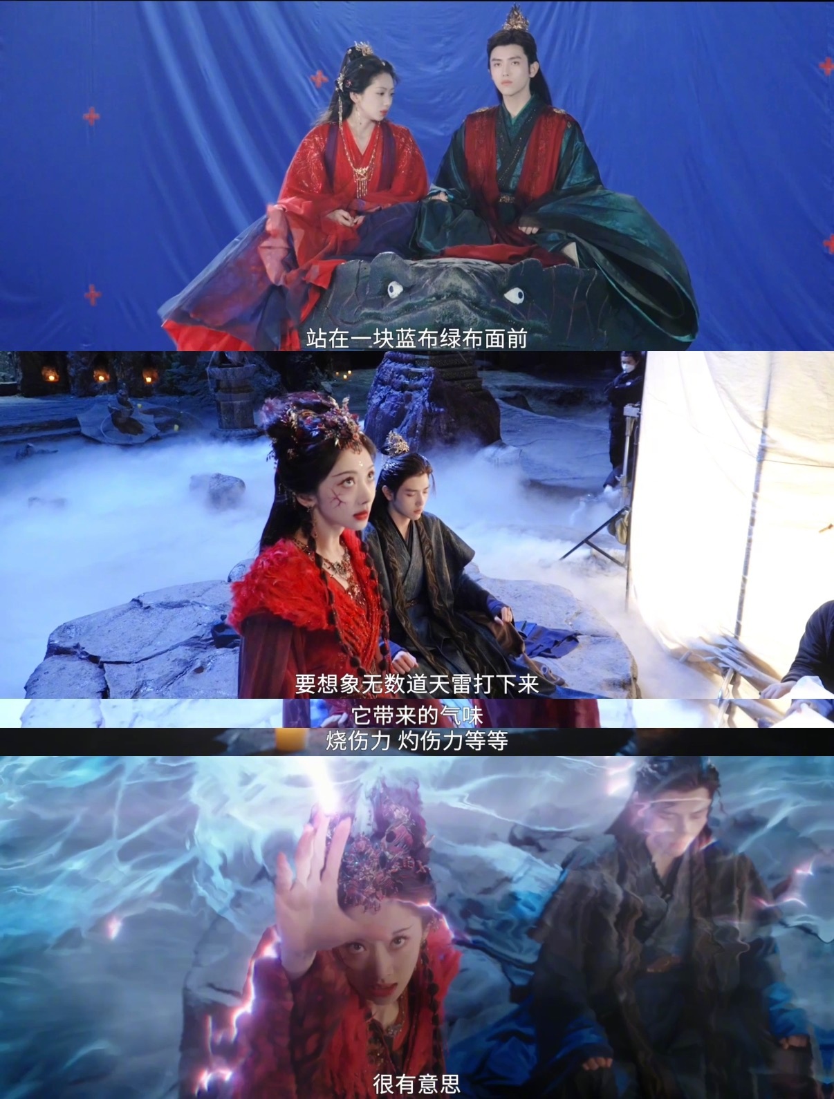 献鱼制作特辑 制作特辑大事很妙的亚子！！特效很恢弘，修仙届大场面，画面很漂亮，处
