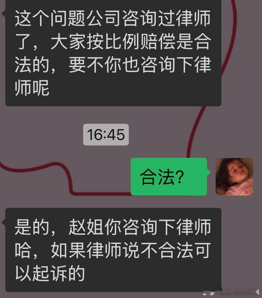 赵露思发文控诉虽然但是咱们病的这么严重先去治治好吗，别拖了，这俩都挺严重的，你在