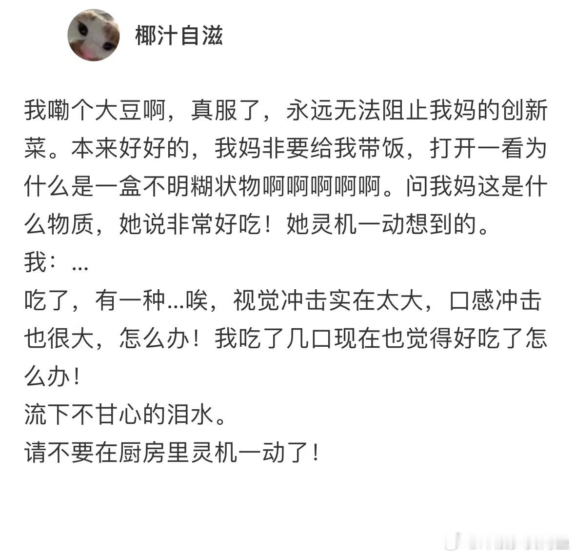 感觉我妈才是真正的留学生[允悲] ​​​
