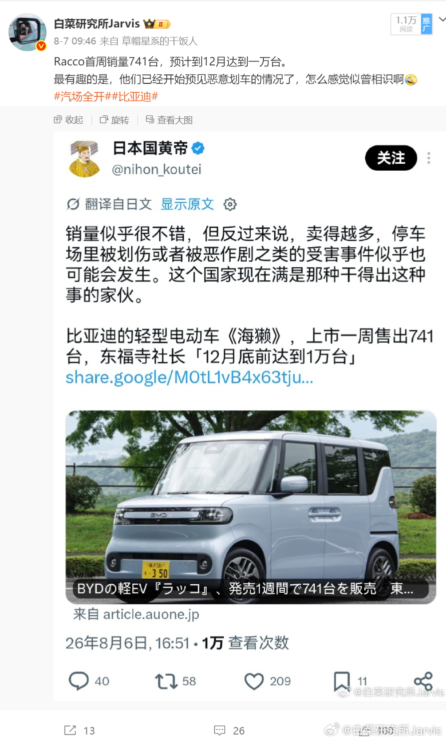 我都感觉他们的信息是我这里汇总的我这还是前一天看到，第二天定时发呢，财联社真挺慢
