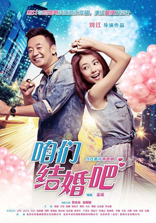 选刘涛来演电影《咱们结婚吧》里的田海心，真的是导演刘江打的一手反差牌。
那时候刘