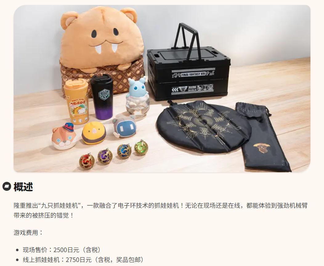 杯子不错 ​​​