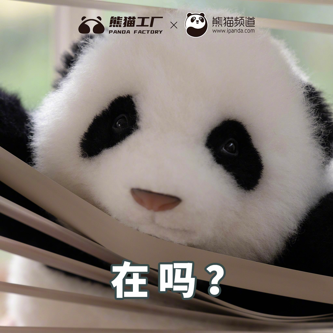 ૮₍ ⸝⸝ᐢ ᵕ ᐢ⸝⸝ ₎ა我的ee们那么可爱，这套#六一表情包#是小“花花”