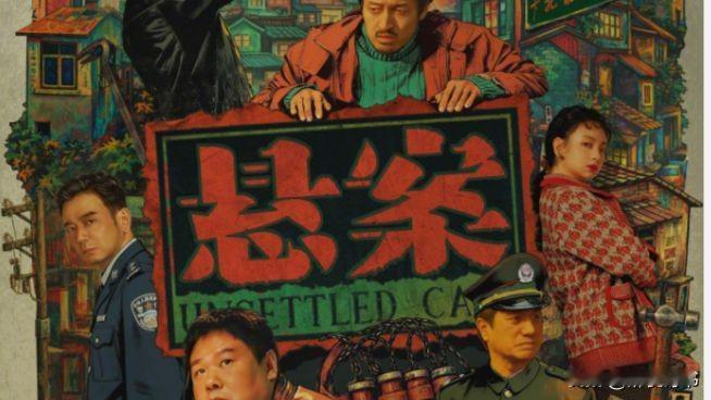 正热播的由岳云鹏和杨烁主演的悬疑剧《悬案》，取材于宁波的珠宝抢劫案及1995 年