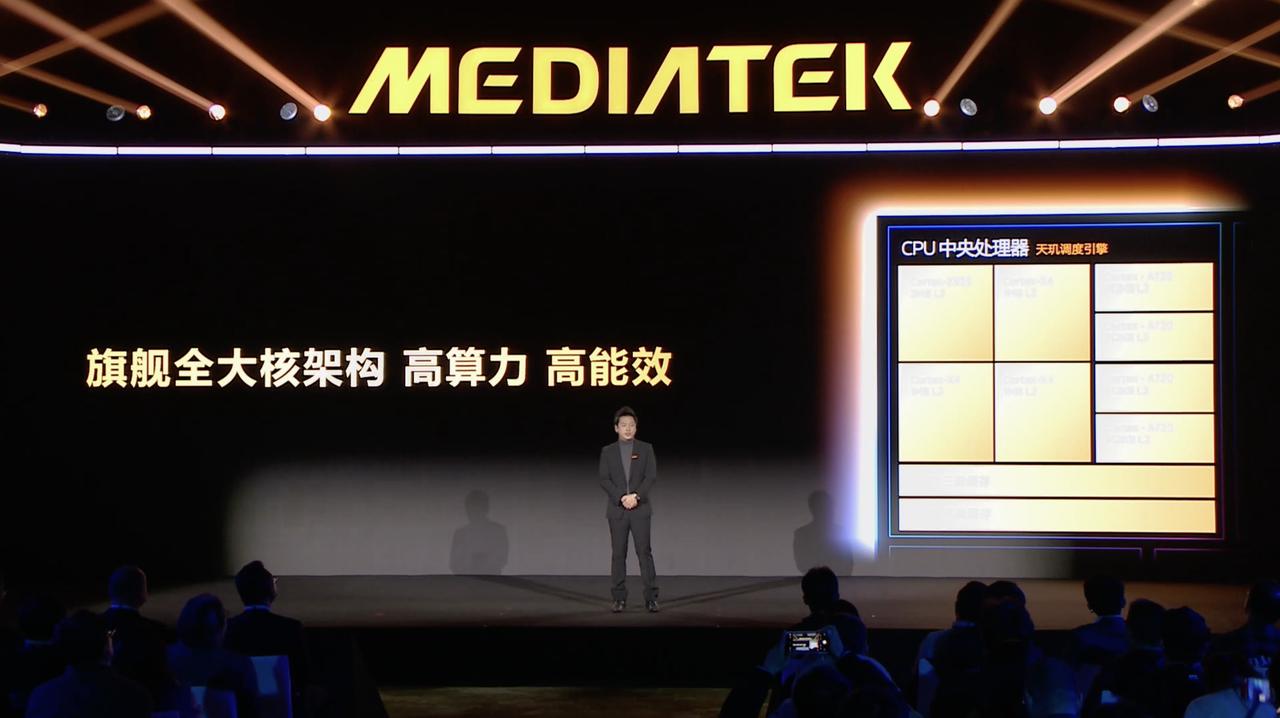 简单总结下天玑9500s的架构信息，搭载第二代 3 纳米制程工艺 290 亿+晶