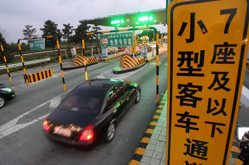 小车下高速手机欠费无法支付通行费，司机：工作人员垫付通行费并帮助充值话费。司机: