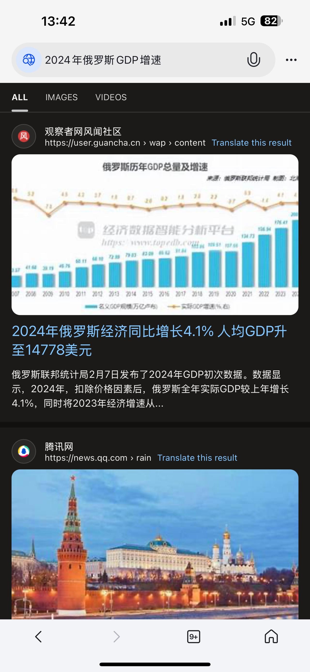 1-6月GDP增加5.3%，为什么大家没有看见“钱”？
（欢迎关注点赞支持）
今