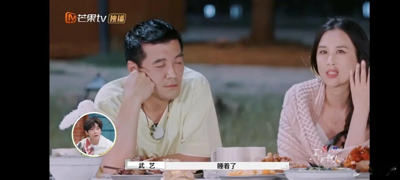 杨子又有名场面了，看完都给我气笑了哈哈哈黄圣依在说话，他在一旁睡着了……黄圣依说