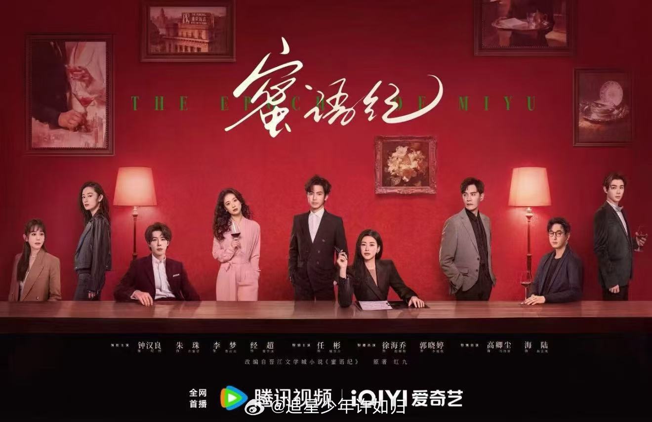 经超33秒无台词渣男戏 被经超这段表演震撼到了。33秒无台词，全靠微表情和眼神，