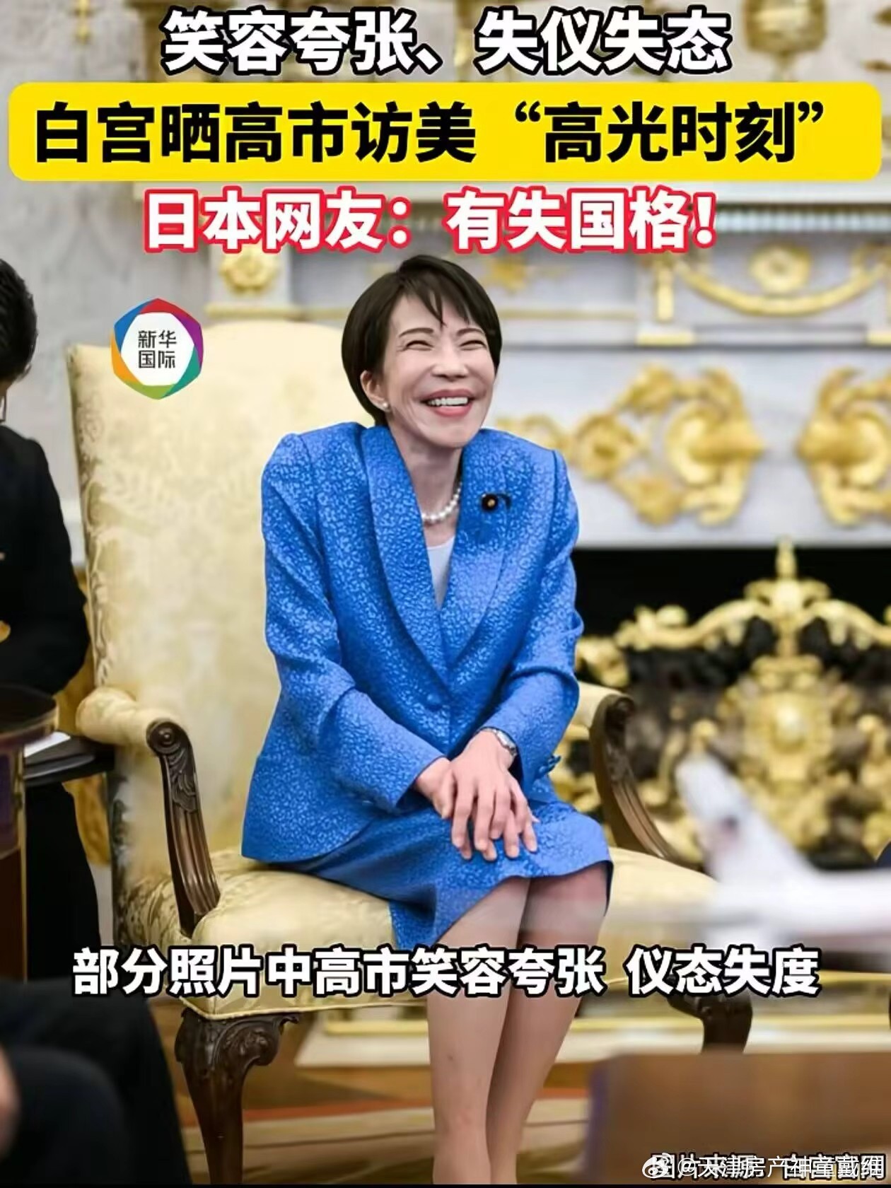 医学上有个词叫颅内高潮 