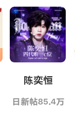 我靠…好棒 