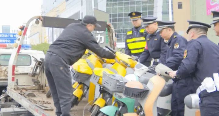 云岩区多部门联合开展共享电单车规范治理