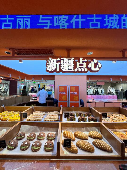 沈阳首家！！沈阳首家！！
