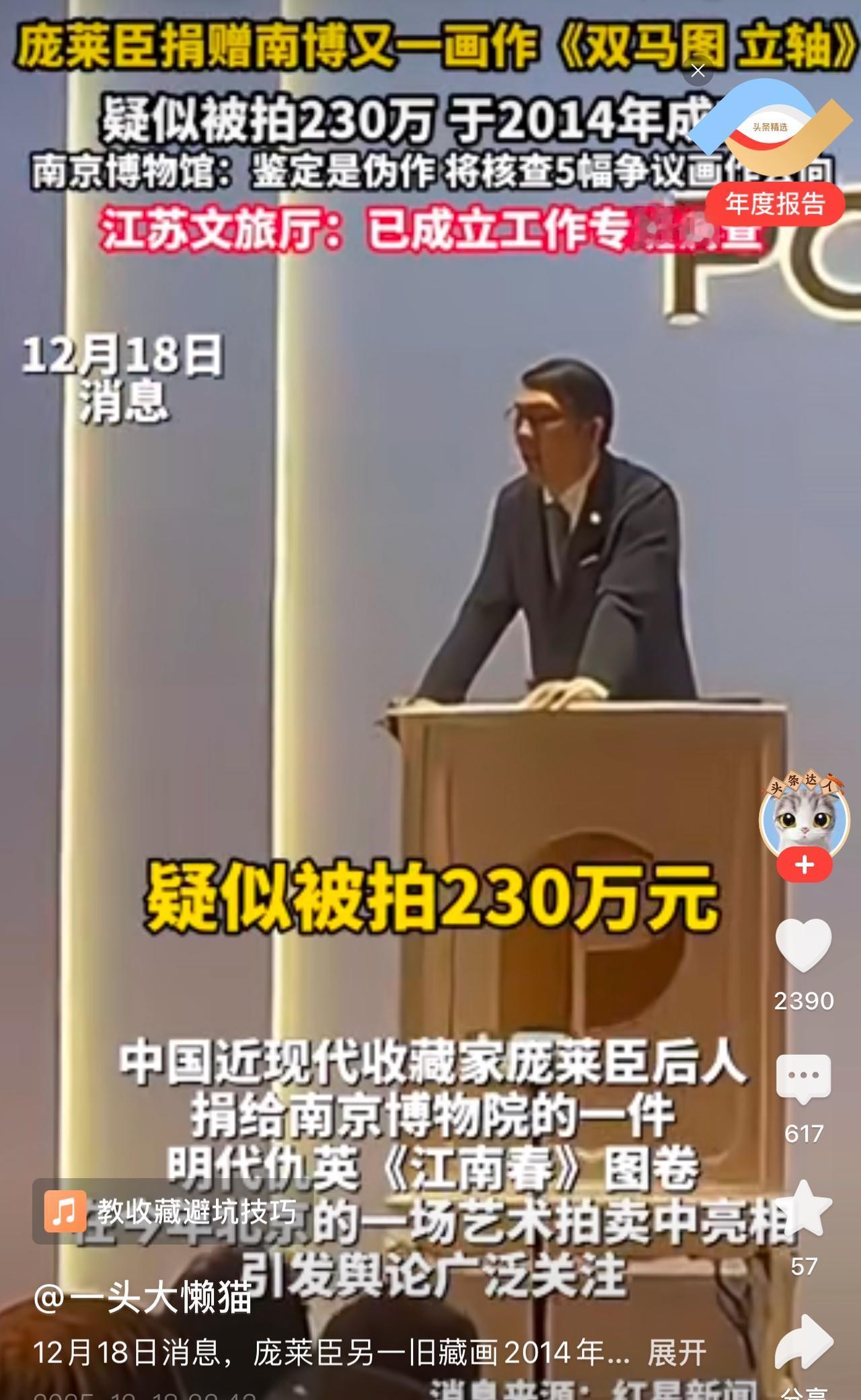 中国文化，博大精深，划拨土地我听说过，划拨调剂四个大字我是第一次听说。

庞莱臣