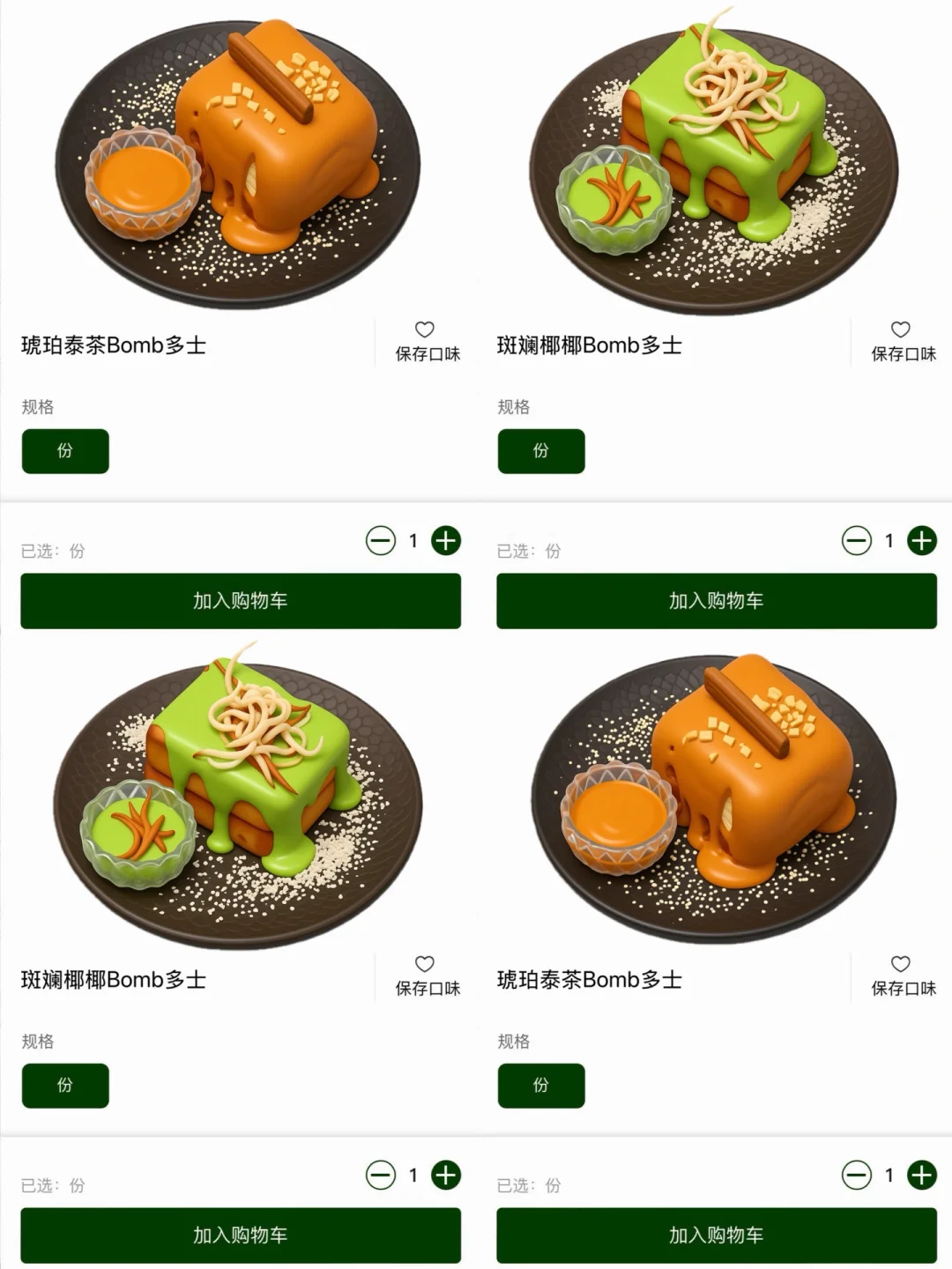 卧槽卧槽！成都也有bkpp同款了啊啊啊！！！