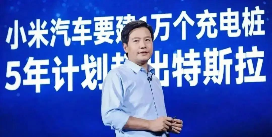 雷军悄悄布局万亿补能赛道⚡
小米景明绵阳新公司成立，全国55家子公司织密汽车服务