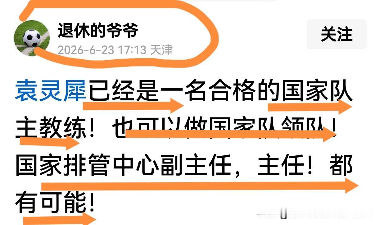 [玫瑰][玫瑰]紫人擅写小豆腐干文，但始终成不了文章。为什么？
瞧瞧紫人"退休的