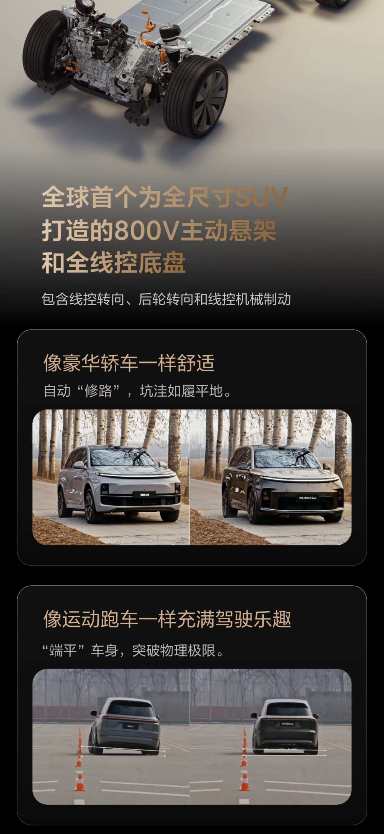 豪华是精致，边边角角的细节打磨，就是精致。豪华是品味，格调和收敛，就是品味。豪华