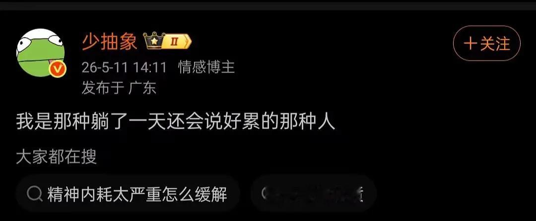 我本人
