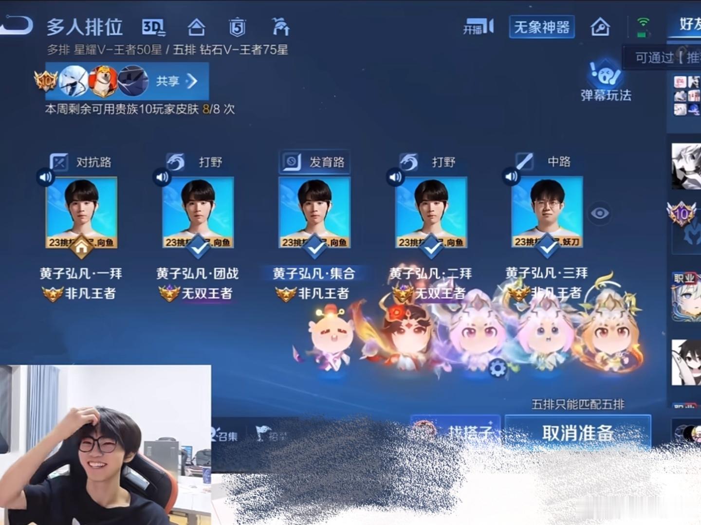 kpl 这个大浴缸五排你就看吧！里面除了向鱼还是向鱼！小哥哥我请问你们是真的喜欢