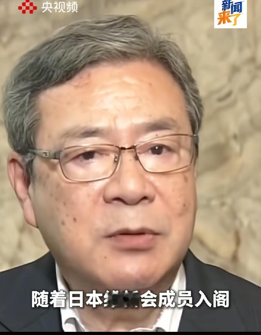 又一个强硬派入阁！高市新内阁成员名单：
1、原来19个部门19人，现在20个部门