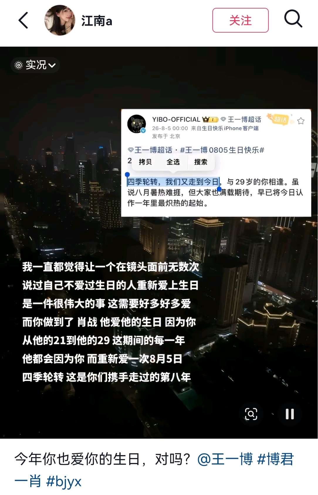 需要很多很多爱🥹 