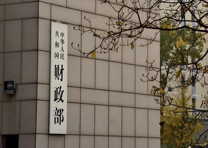 财政部 3570 亿注资金融机构的消息，大家都很关注。

这笔钱是给国有大行和保