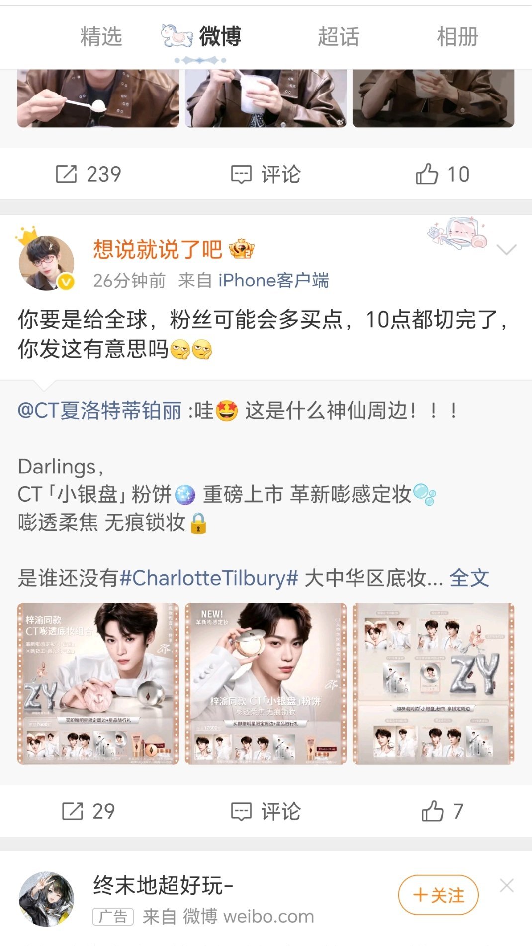 谁能把这大姐收了 