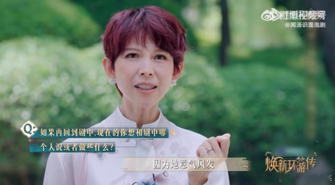 #蔡少芬想约华妃骂一次#那蔡少芬一定要用粤语啊哈哈，不过现实中的“皇后”也是个直