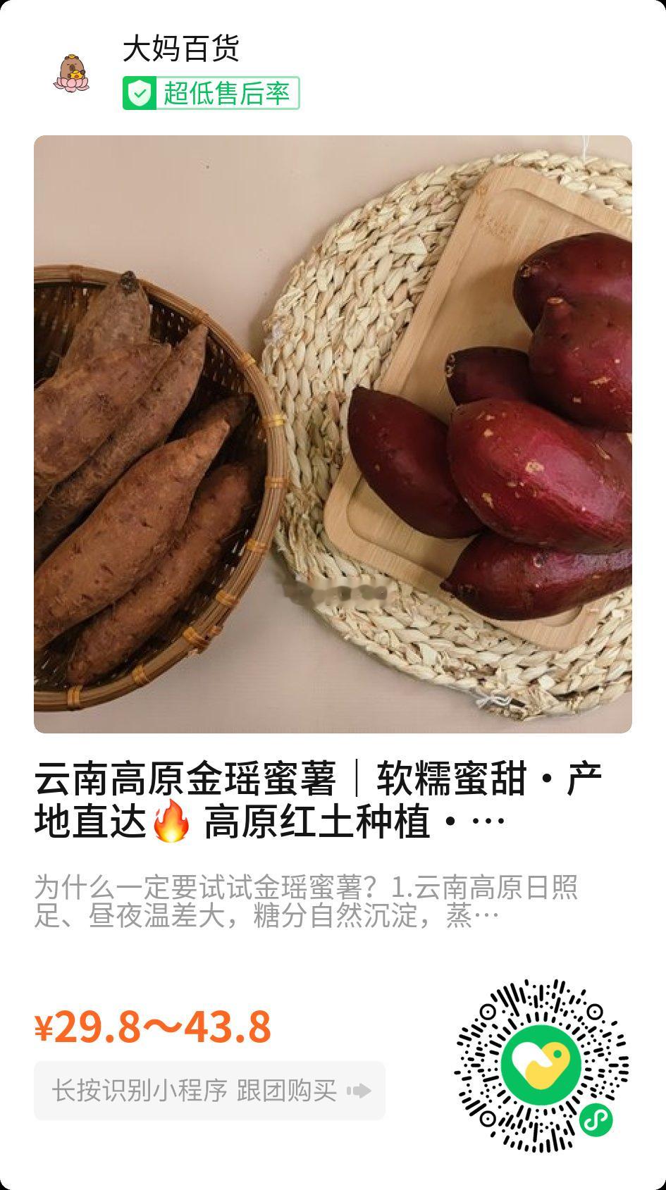 众所周知，大妈的博文里总有些“没什么卵用”却又非常“正经”的知识。写广告时，也忍