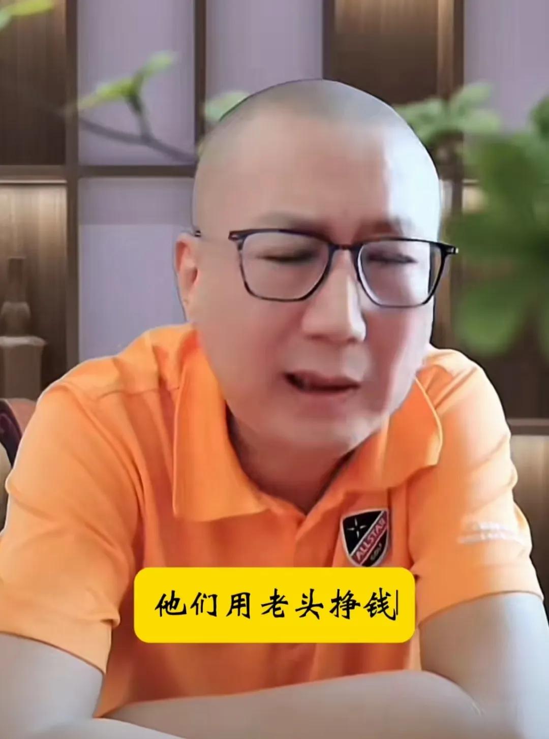 条子和老汪参加完杨少华葬礼以后回到趁着热度立马就开直播带货了，他们两个人人气都很