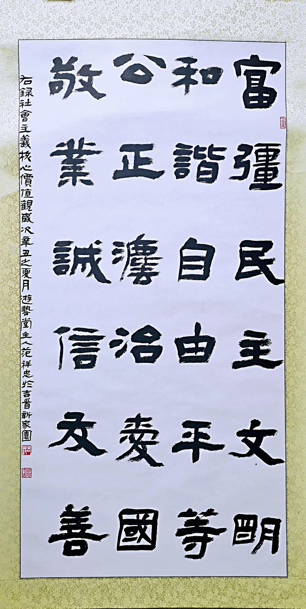 2021年国庆节，湘西州举办专题书画展，本人虽为特邀，但创作是认真的。
创作内容
