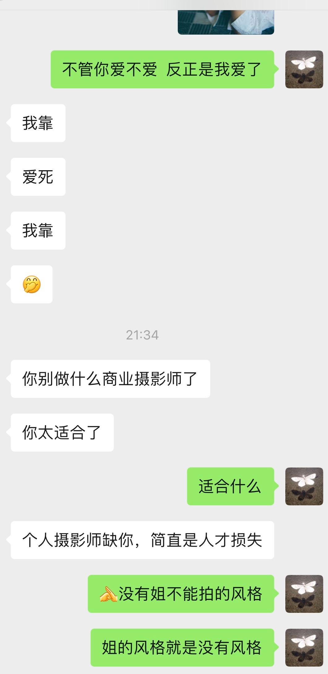 来夸  不要停 ​​​