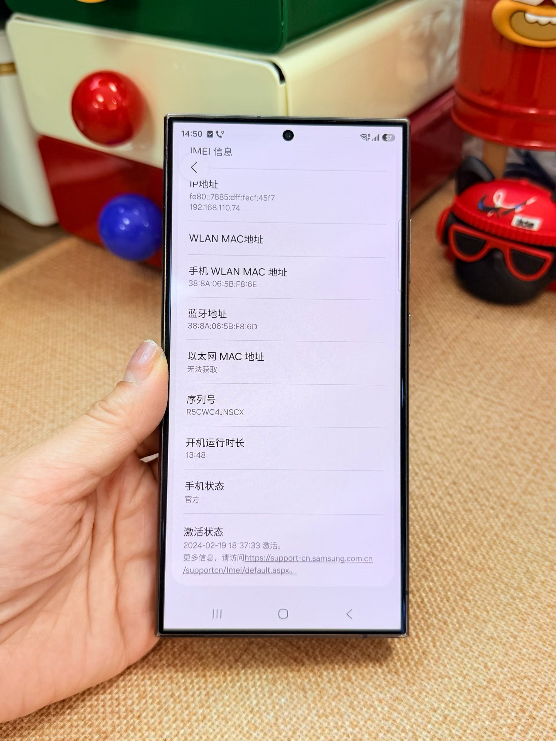 精品二手机三星S24 Ultra 12+512G黑国行原机，屏幕完美，边框小磕9