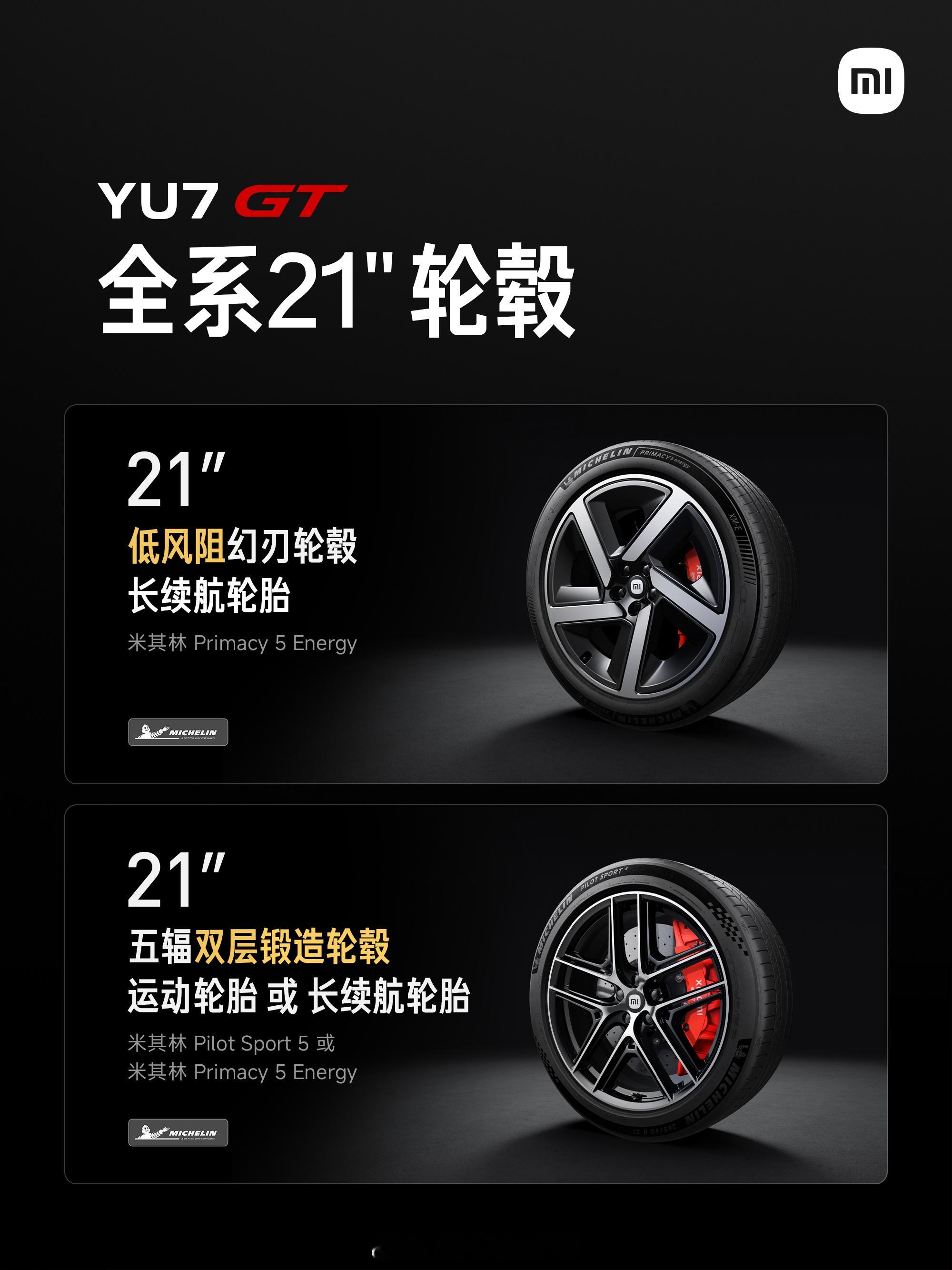雷总现在最重要的是说服自己YU7 GT必须要追求稳健经营，不能重蹈覆辙。你看今年
