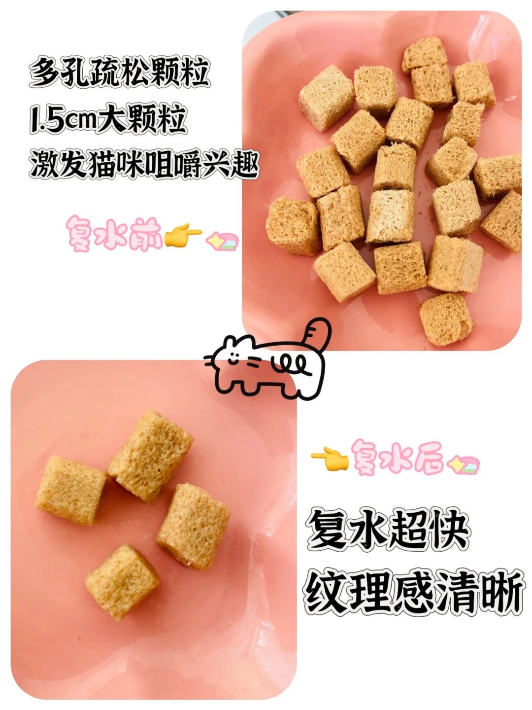 挑食猫咪最会选冻干｜国产主食冻干看玫斯