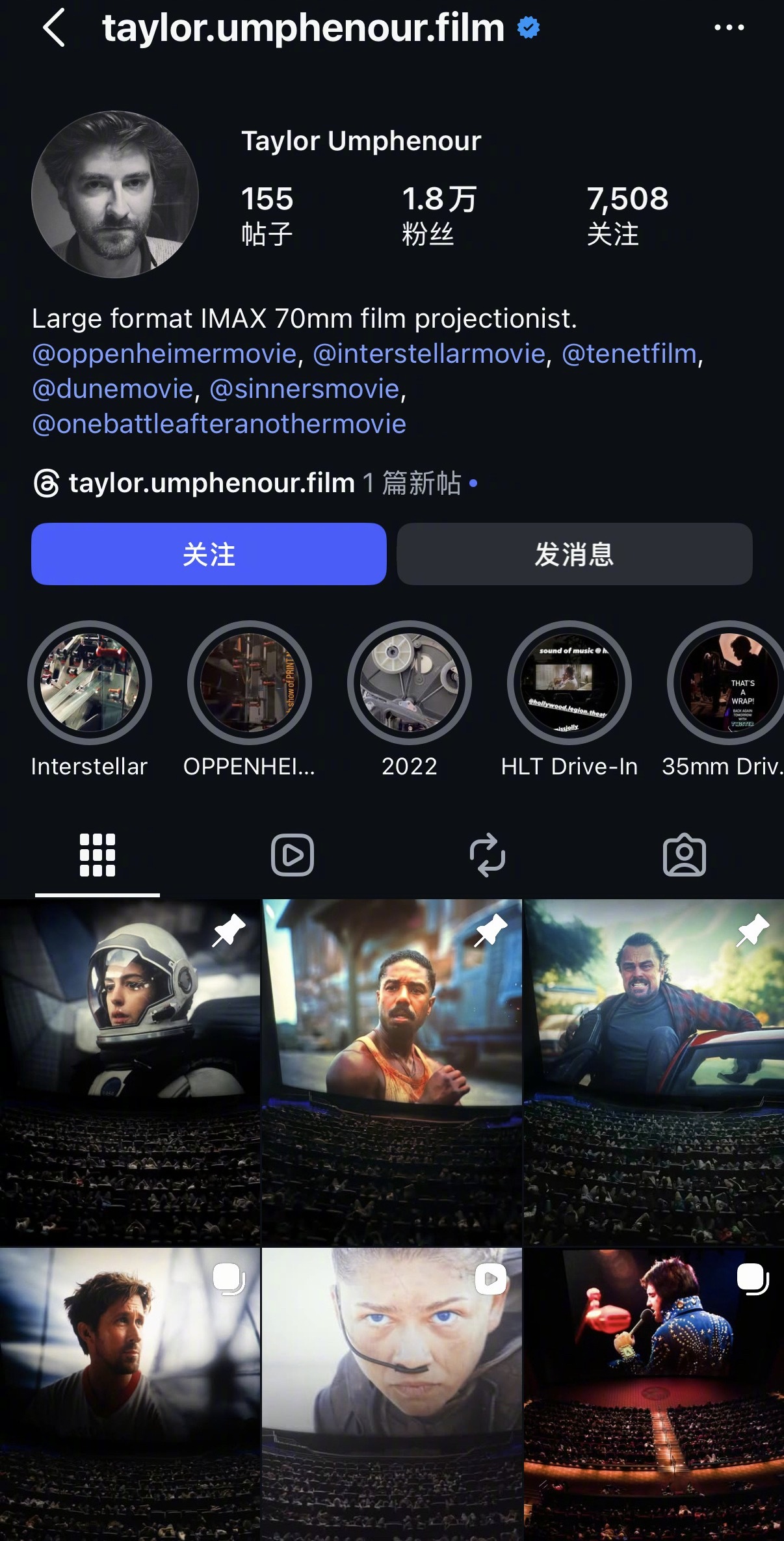 电影挽救计划 IMAX 70mm胶片放映员分享了《挽救计划(2026) 》的震撼