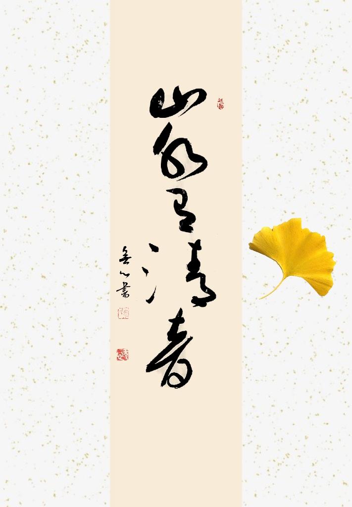 南方的杏叶飘黄得晚。
银杏叶变黄到掉落，基本也就是一两周左右时间，对于成都的天气