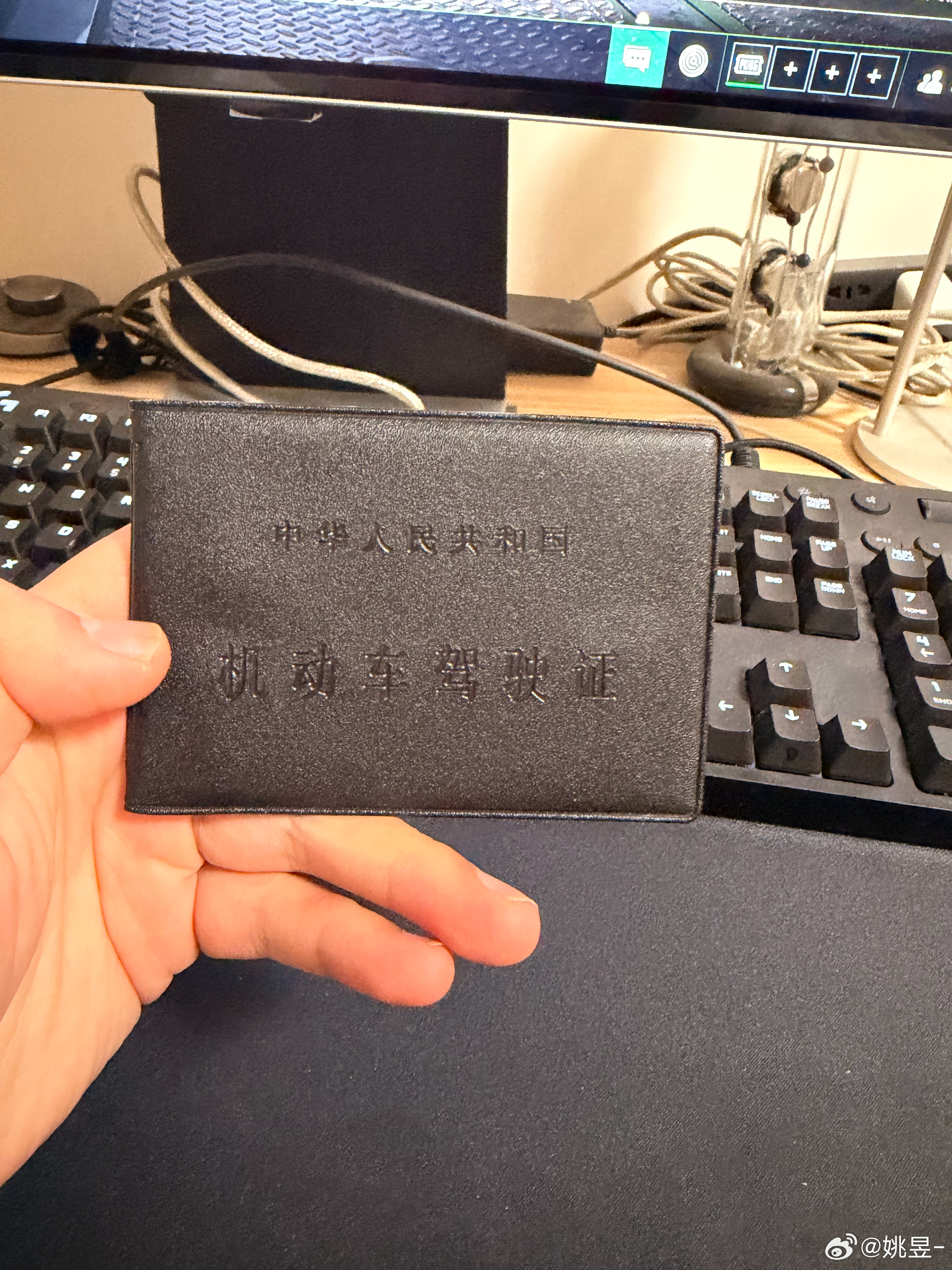 友情提示大家，虽然现在都是电子驾照了，但是纸质还是得保管好我们下月打算自驾去泰国